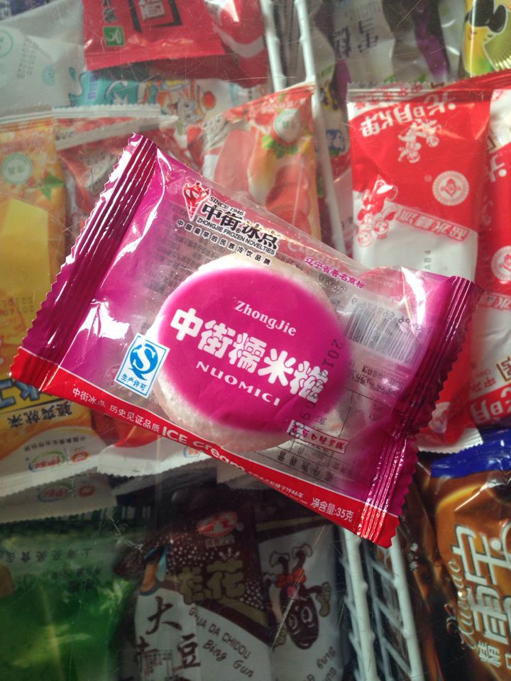 推荐几款又便宜又好吃还大的雪糕,便宜又好吃的童年雪糕