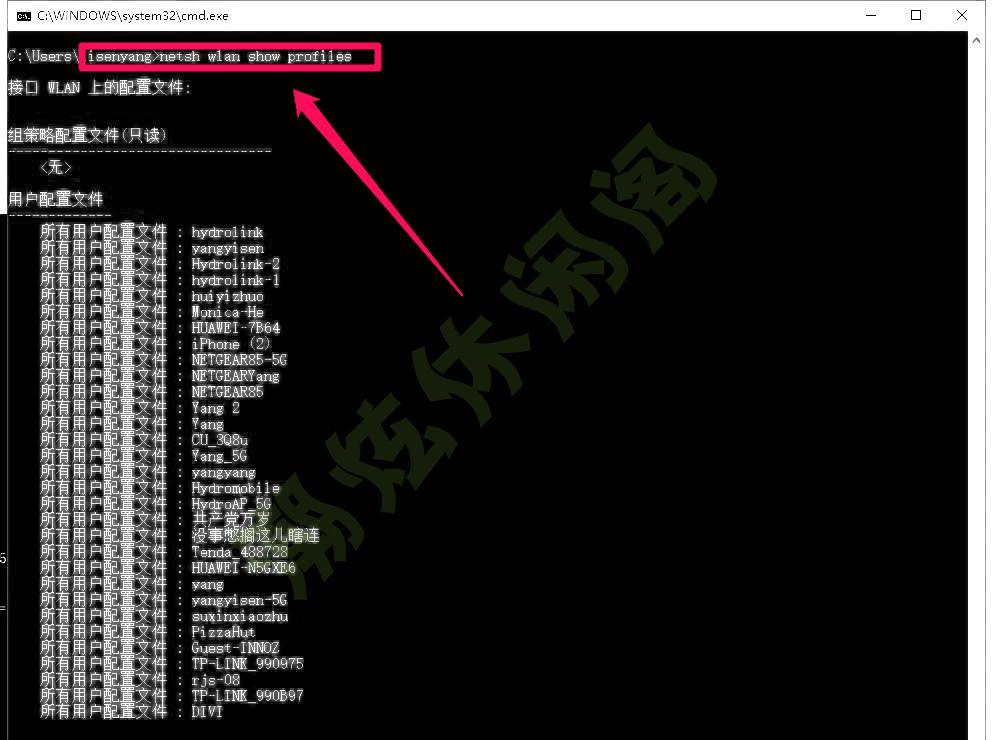 windows7电脑怎么查wifi密码,电脑连接以太网怎么查看wifi密码