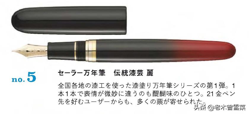 2021最值得买的八款钢笔,2021日本十大必买的钢笔