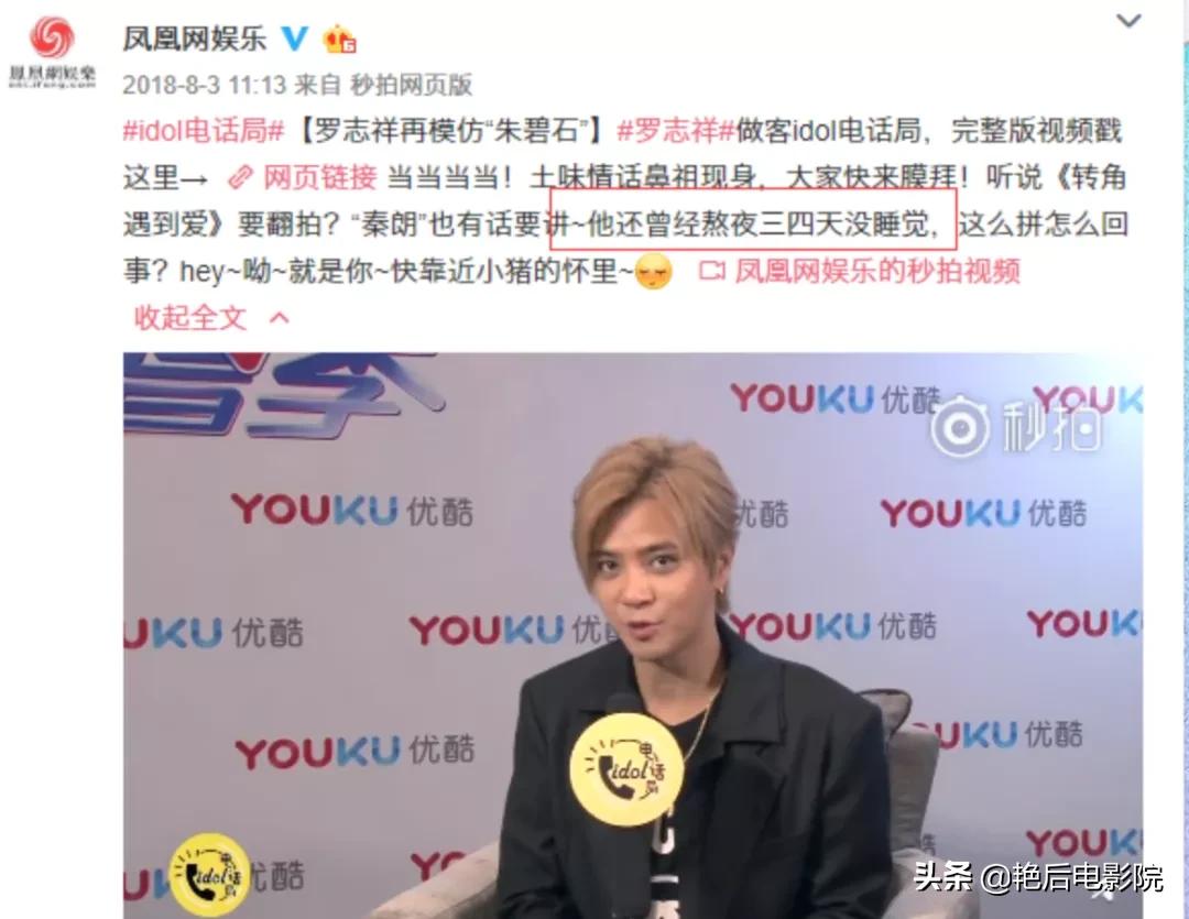 罗志祥到底经历了什么,罗志祥到底为什么会被掉粉