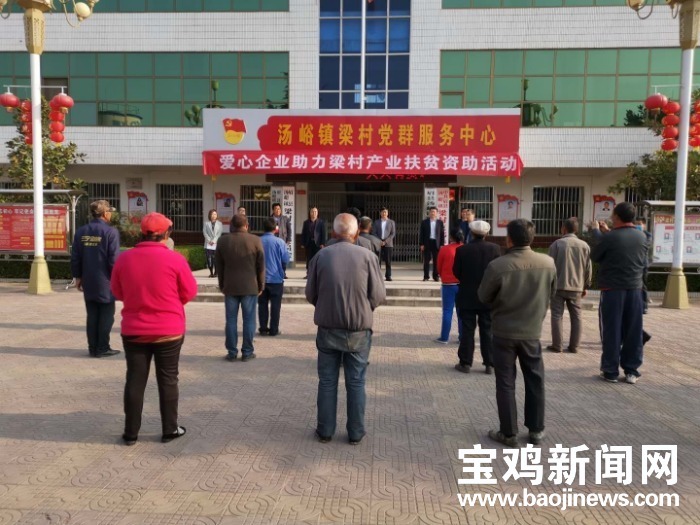 宝鸡农村贫困户养殖牛有什么政策,陕西省宝鸡市眉县养殖