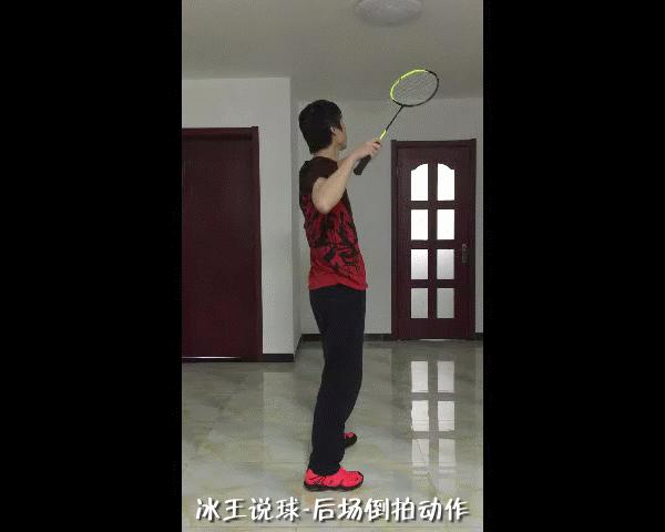 羽毛球杀球过程中挥拍是放松的吗,羽毛球如何挥拍不伤手腕与肘关节