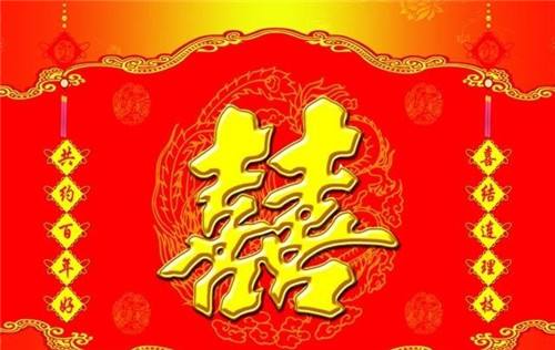十一结婚对联100副欣赏,国庆结婚八字对联大全