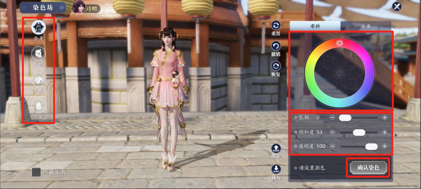 天刀手游s10战令时装染色数据,天刀手游新版本时装