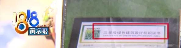 金茂府绿色建筑等级,金茂府实景和宣传效果图的差距