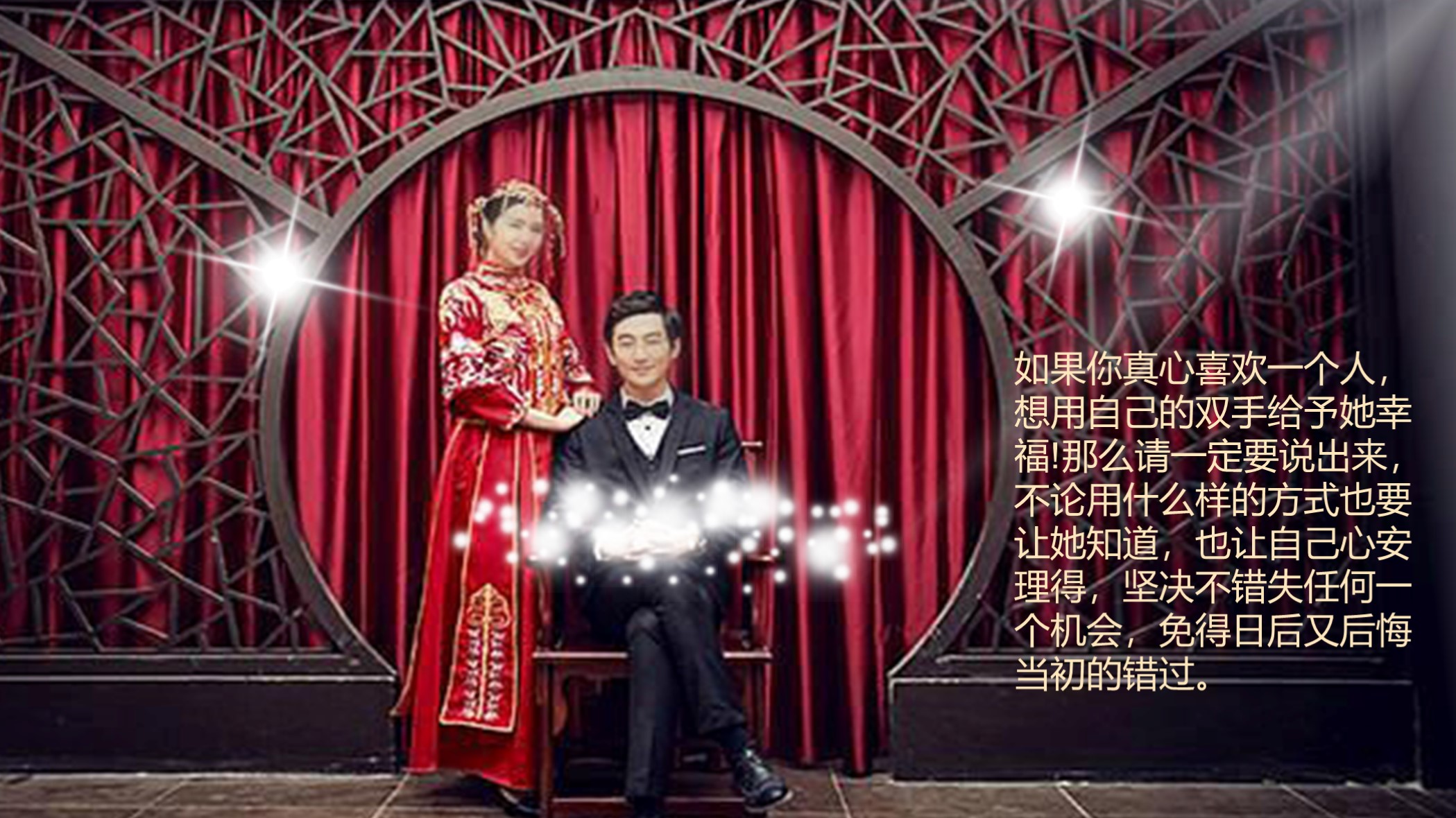 婚礼答谢宴ppt开场视频,婚礼策划ppt免费模板