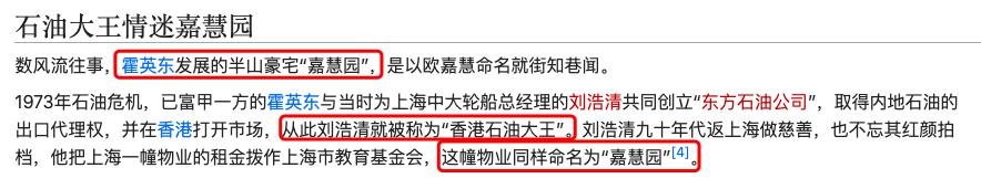 欧嘉慧死后多少岁,欧嘉慧病逝原因