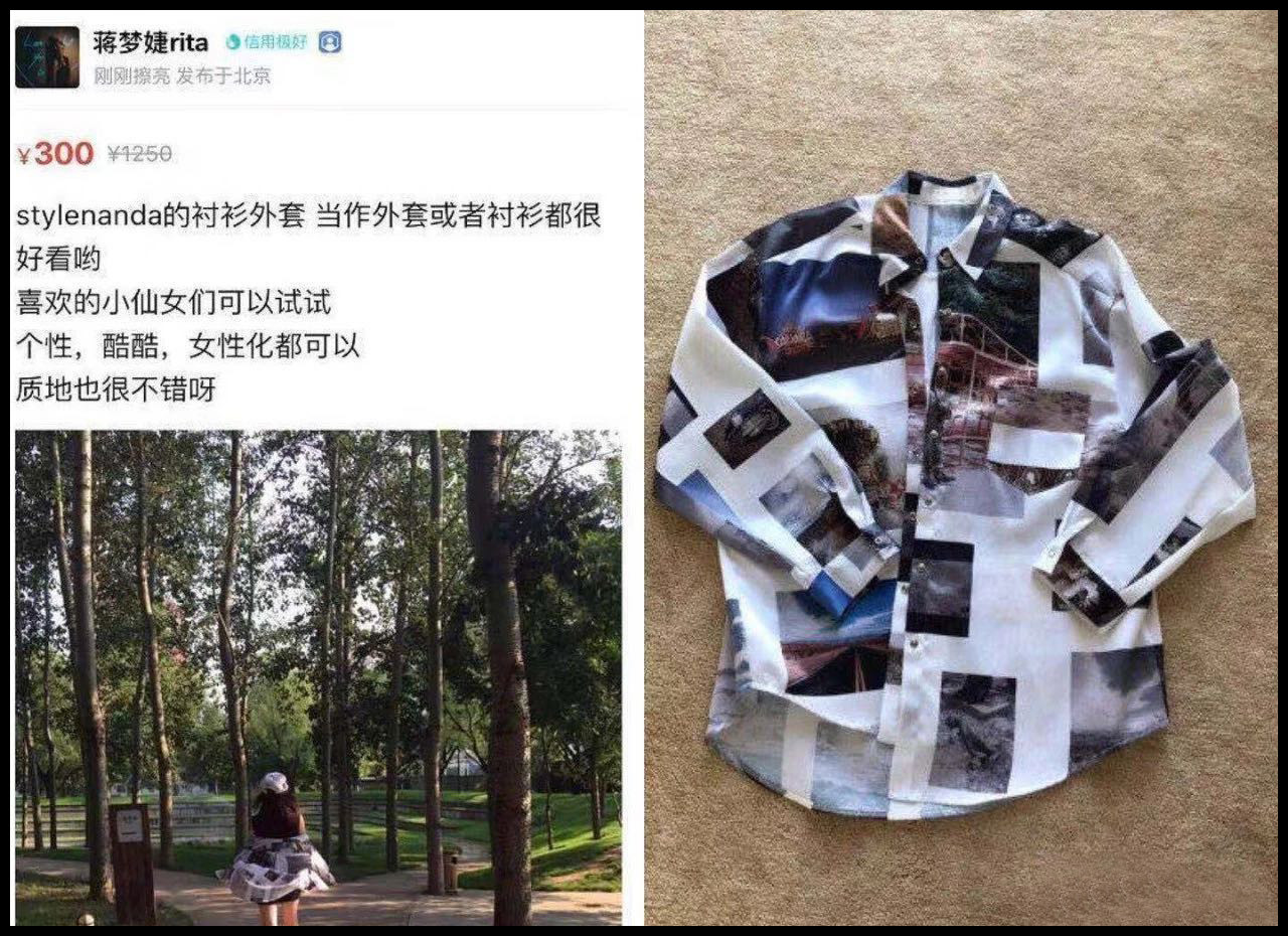 明星们出售闲置品的小黑幕，他们真的这么缺钱吗？
