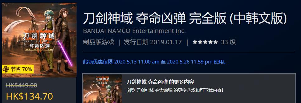 景点门票预订和折扣优惠,折扣可低至八折