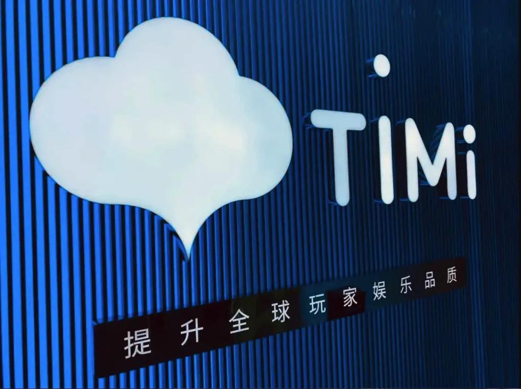 天美游戏编程师,天美游戏工作室工资