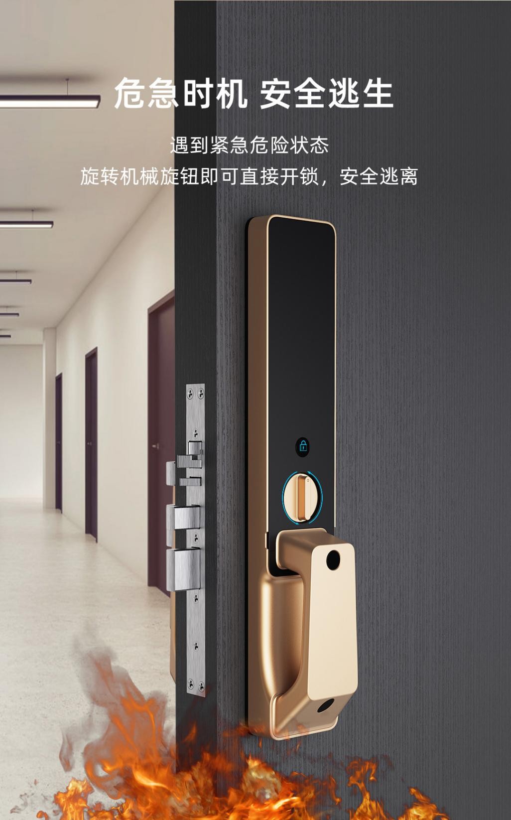 汇泰龙v1,汇泰龙v1全自动智能锁