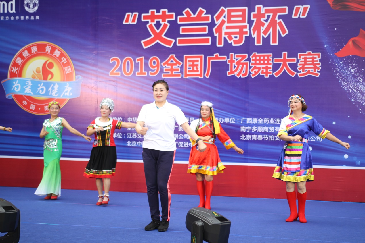 2023艾兰得杯广场舞大赛广西站,全国首届广场舞大赛