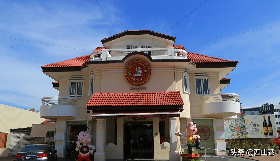 马来西亚槟城水果特产有哪些,槟城特产油条