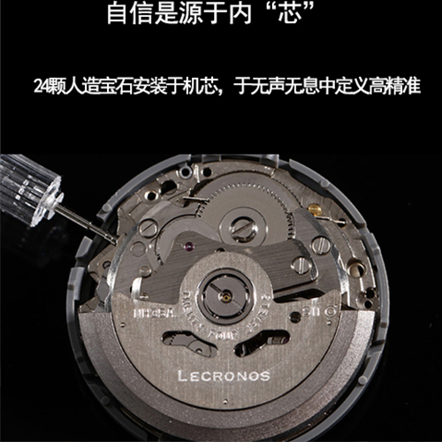 男士手表配饰品牌有哪些,男人戴什么装饰品有品味