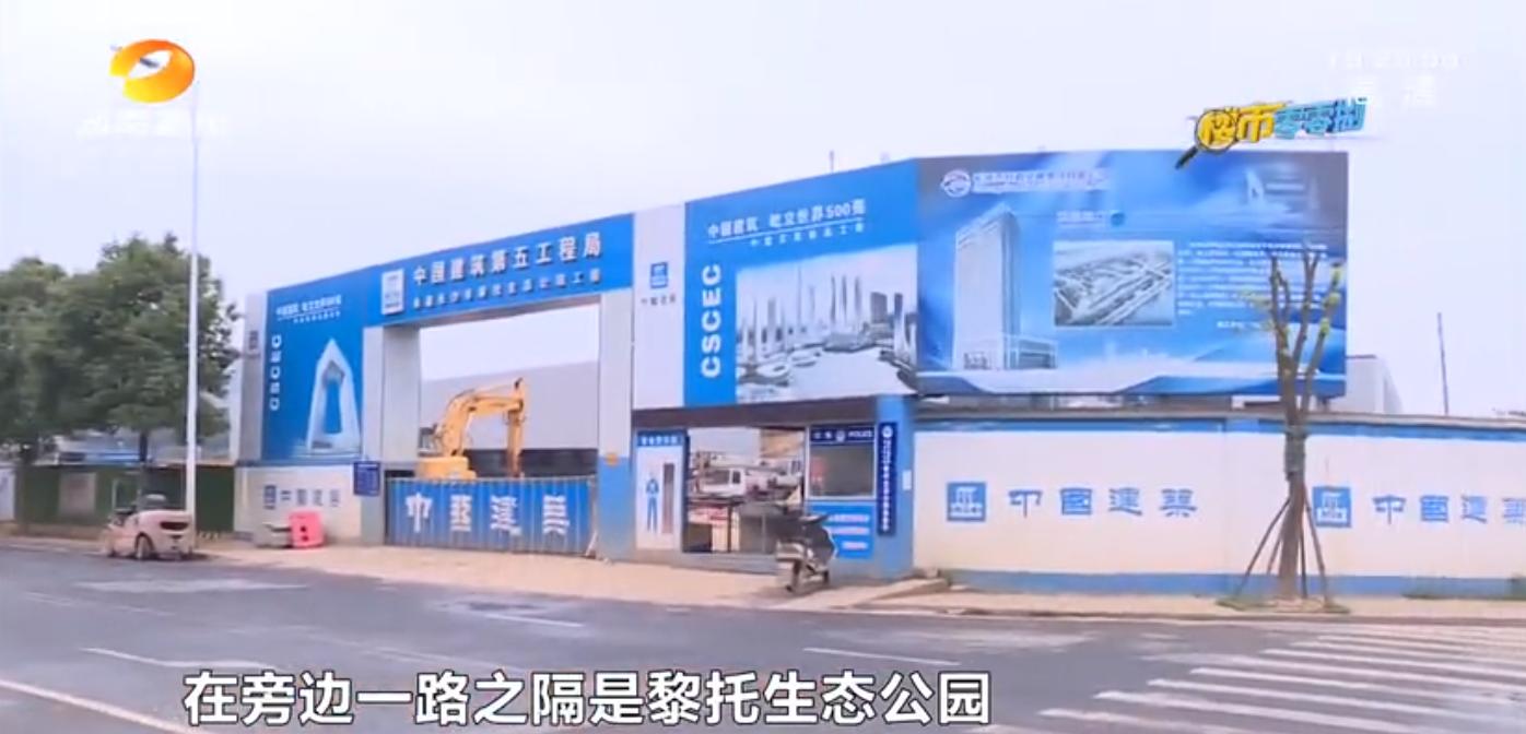 毛坯12500元每平买高铁新城值不值？记者实测佳兆业城市广场