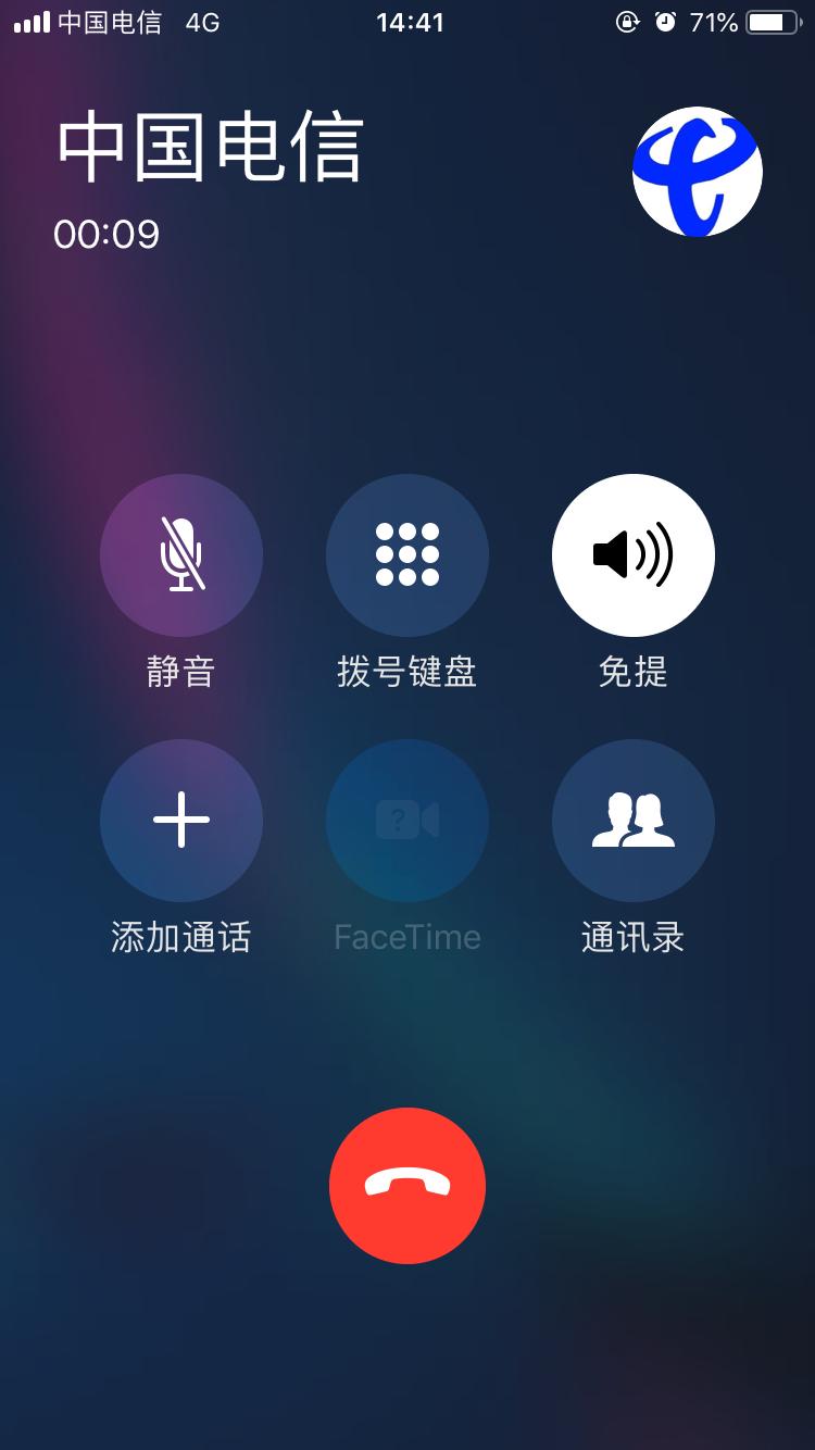苹果电信volte功能所有机型,苹果可以开通volte机型
