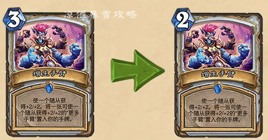 炉石传说：6月4号登录即送金橙卡大闸蟹部分卡牌获得减费增强