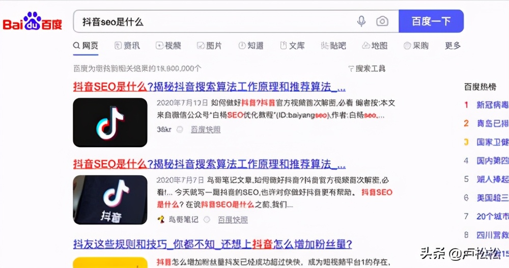 增加网站外链的正确方式,了解网站外链设置的四大技巧