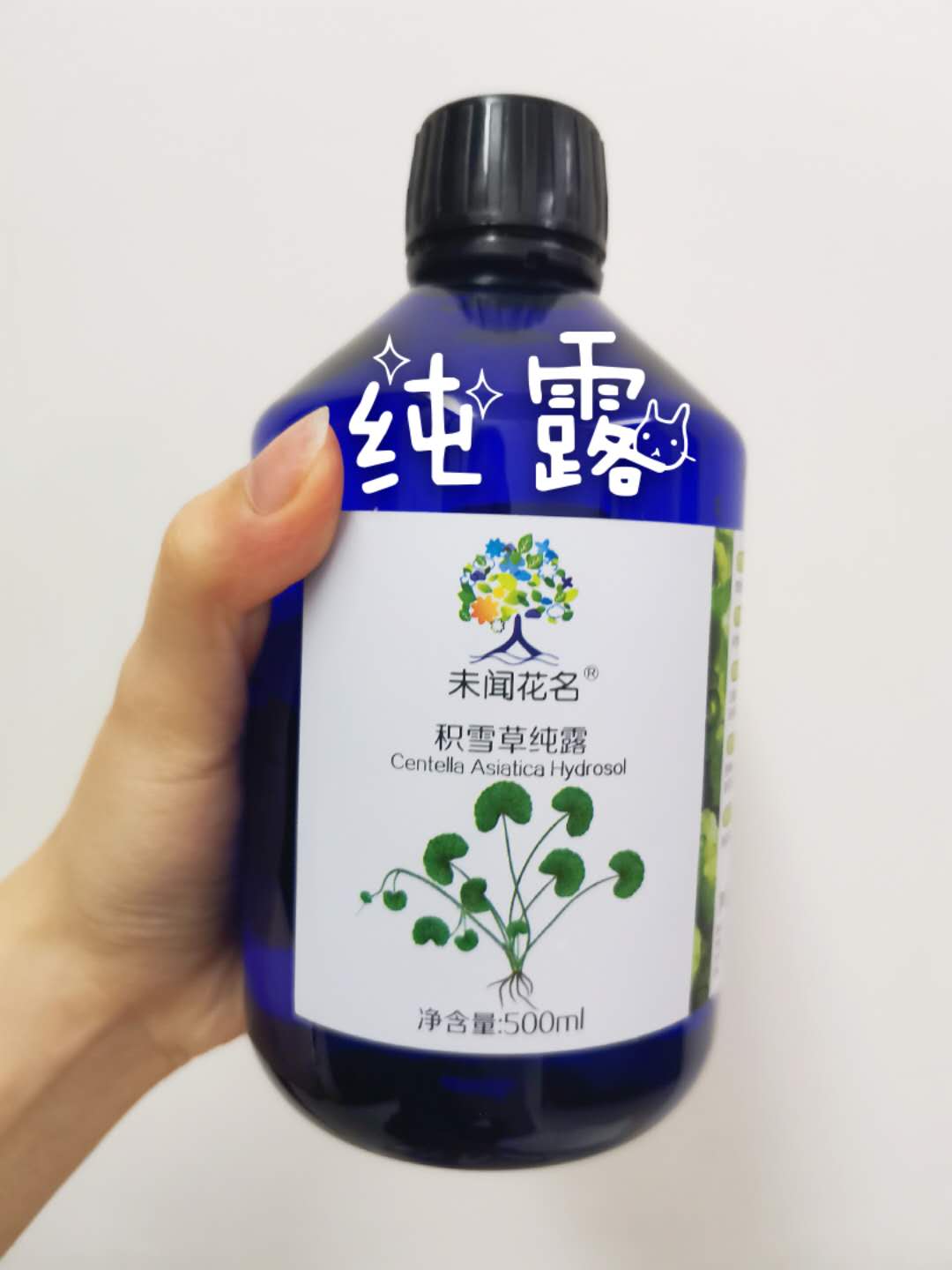 口碑最好的纯露种草,国货护肤好物推荐