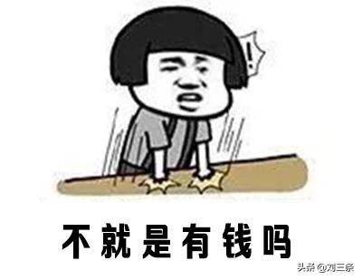 吃饭没带钱包的幽默笑话,笑话8则