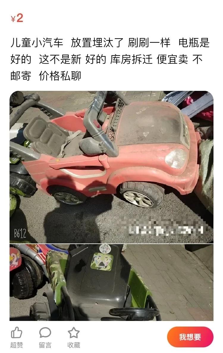 二手闲置孕婴用品在哪儿买,宝宝二手闲置用品在哪买