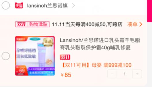 双十一孕妈待产包,双十一待产包囤货清单