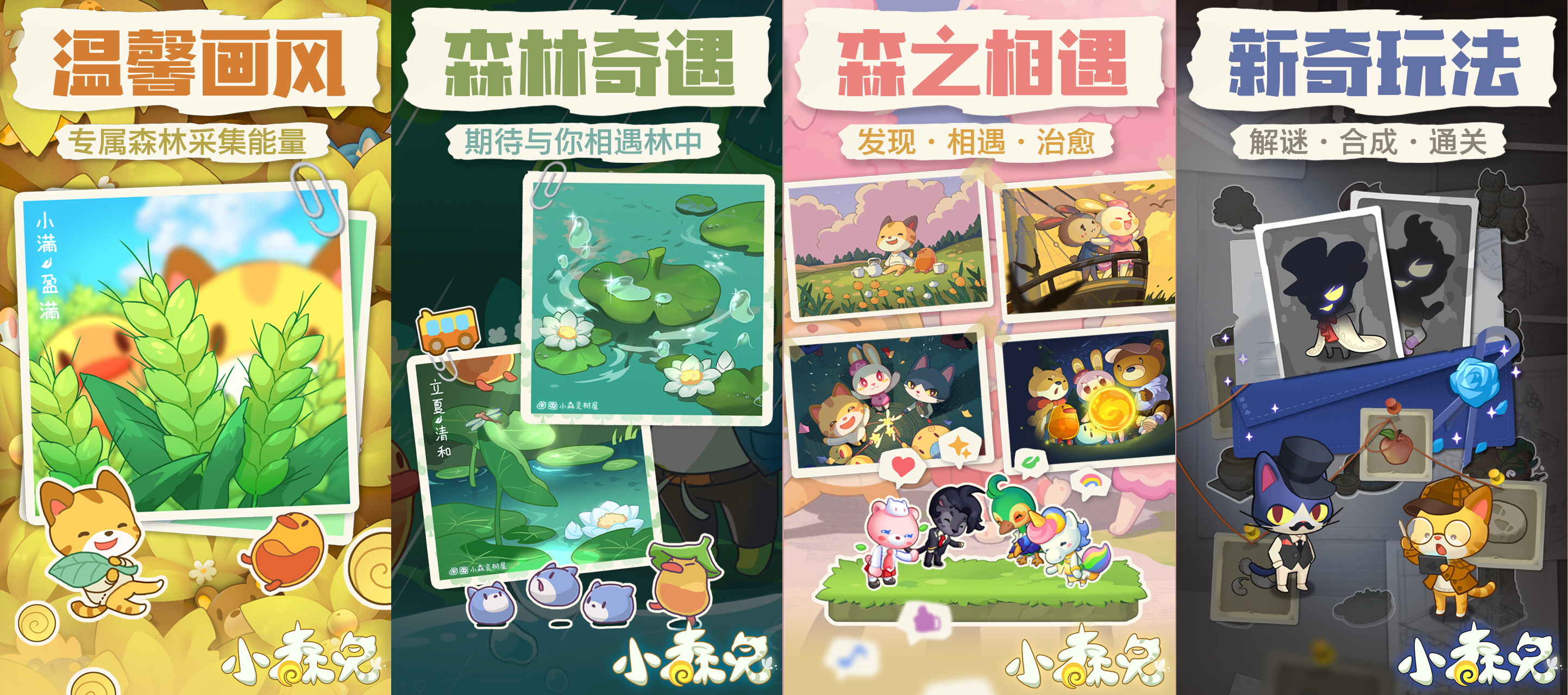 今日手游开服开测时间表,手游开测表17173