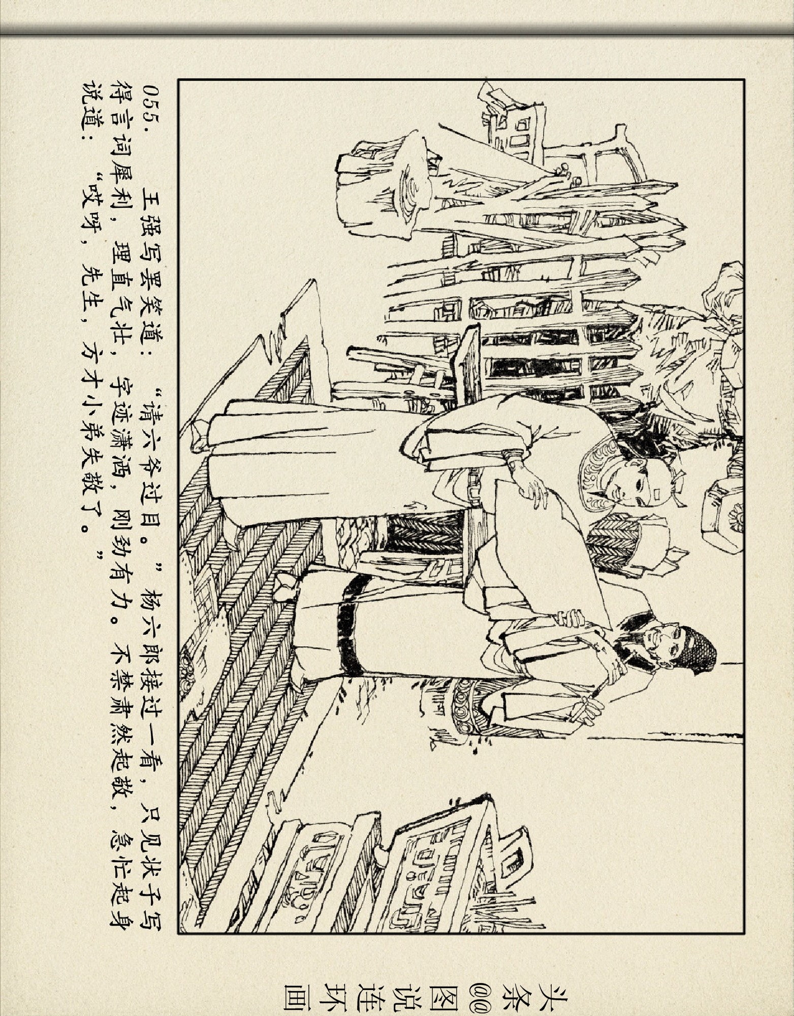 评书杨家将杨六郎告状,评书杨家将三十二回杨六郎告御状