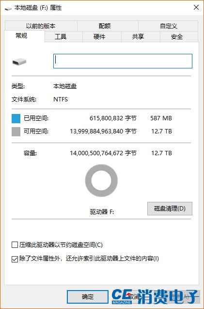 14tb大容量硬盘,希捷酷鱼2t机械硬盘评测