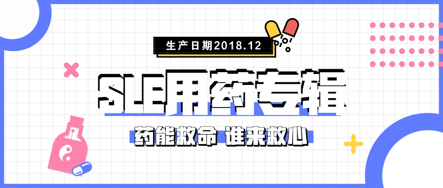 每天都好烦吃什么药,每天药不停真的要吃一辈子吗