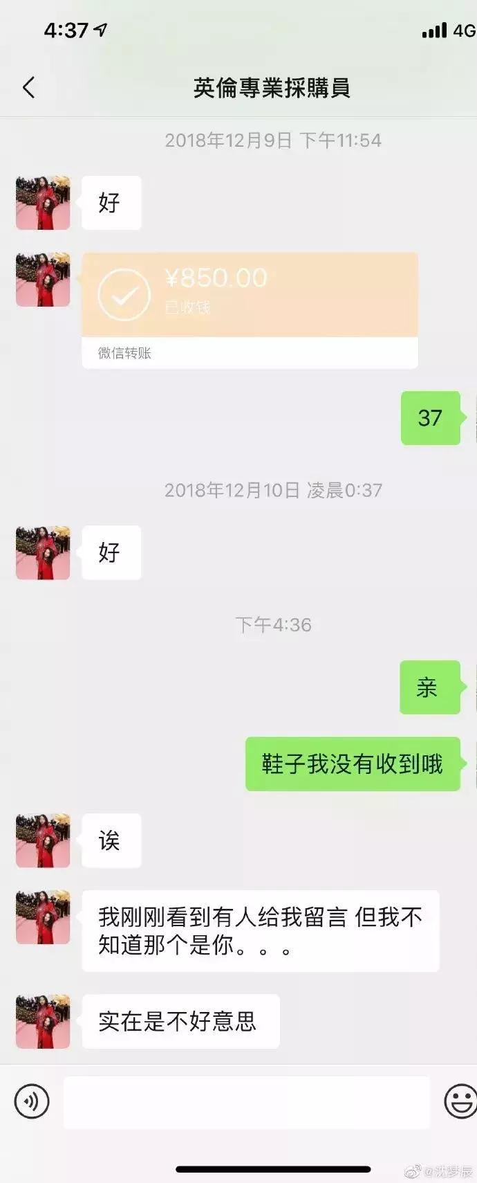 朋友圈代购什么行为,朋友圈代购真的靠谱吗