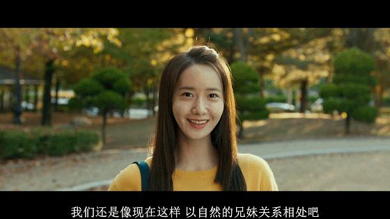 极限逃生林允儿第二集,林允儿曹政奭极限逃生花絮