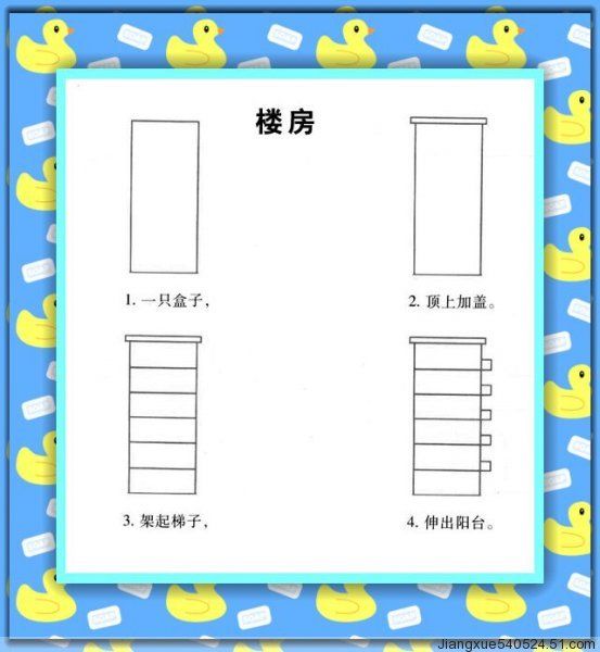 幼儿学画简笔画小汽车,幼儿学画简笔画冰雪奇缘