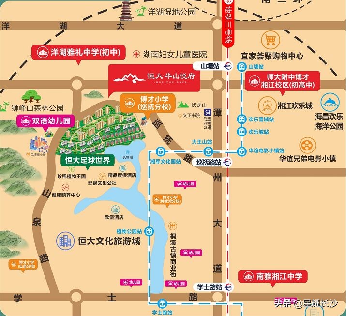 爆品来了完整版,博才学校8字头房价