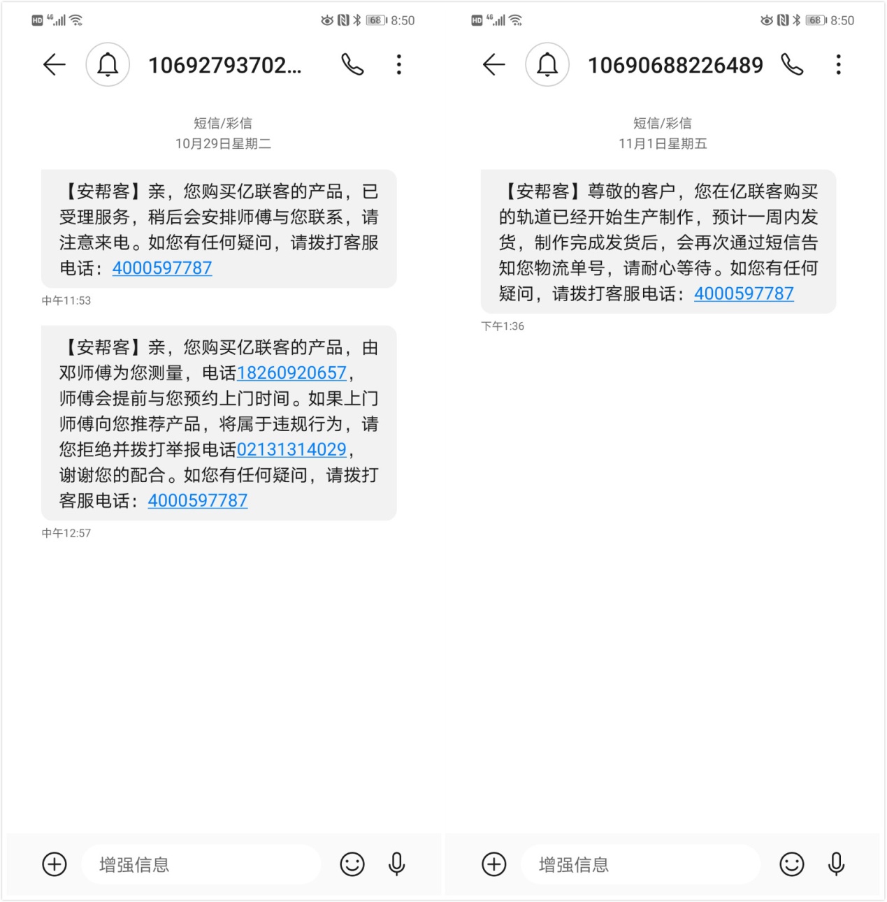 鏅鸿兘绐楀笜鐢垫満鍙戝睍,yeelight鏅鸿兘绐楀笜