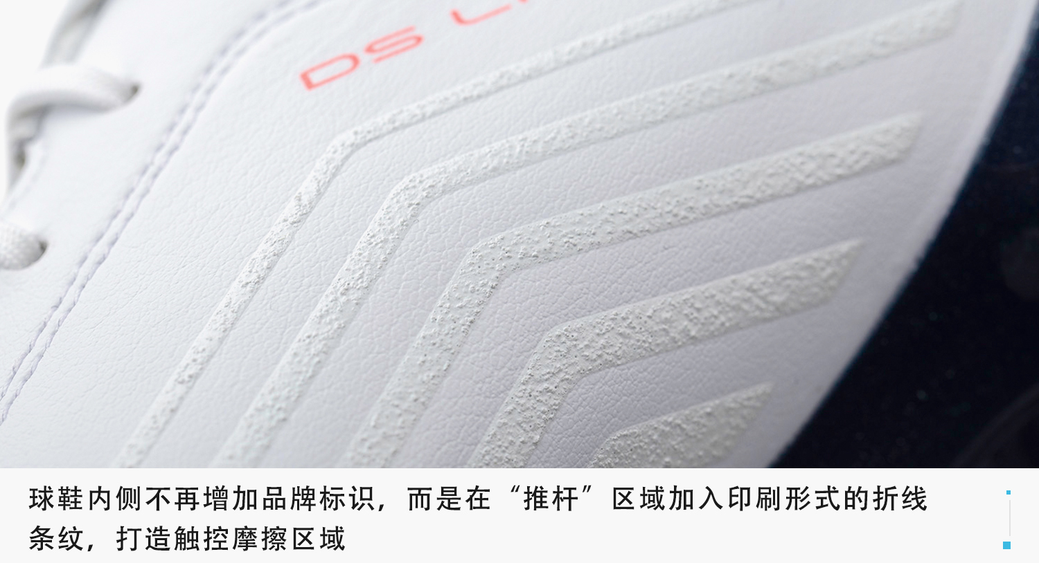 为什么伊涅斯塔老卡不能买,伊涅斯塔专属战靴