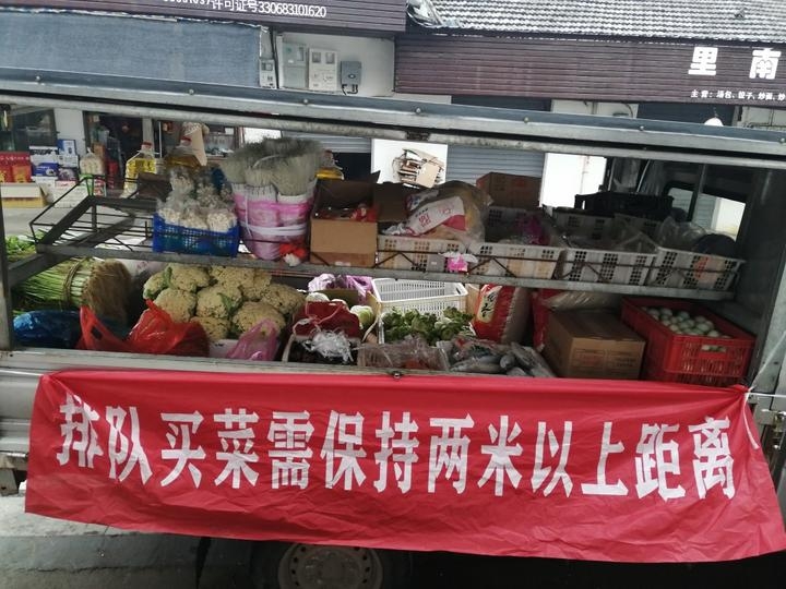 浙江疫情期间物资供应管理办法,浙江省疫情防控物资调配机制