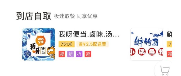 做外卖是单平台还是双平台,外卖双平台是如何操作的