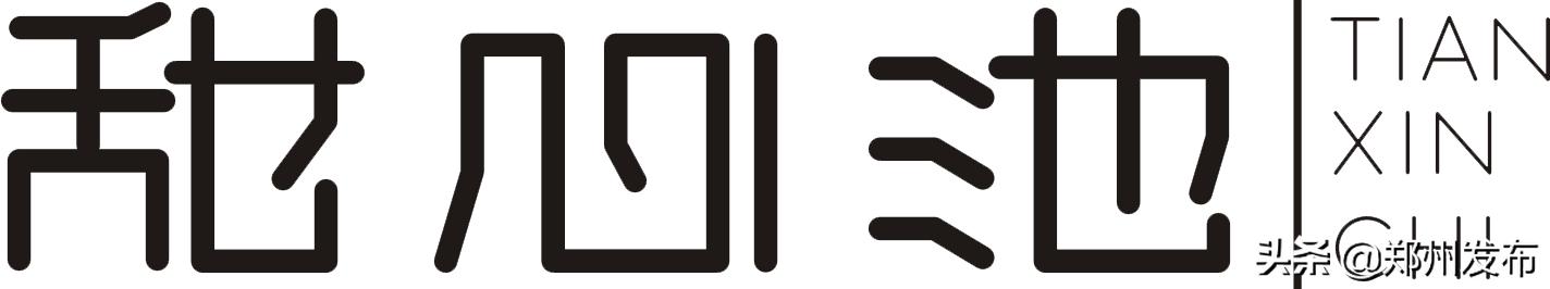 郑州带货红色衣服,郑州看直播带货