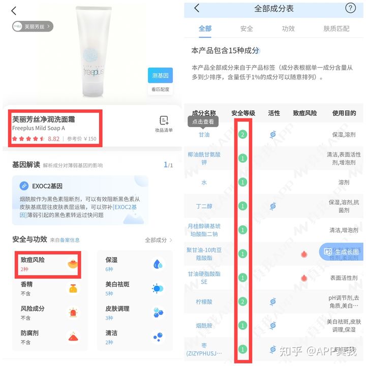 水杨酸长期使用对皮肤有危害吗,水杨酸会伤害肌肤屏障吗