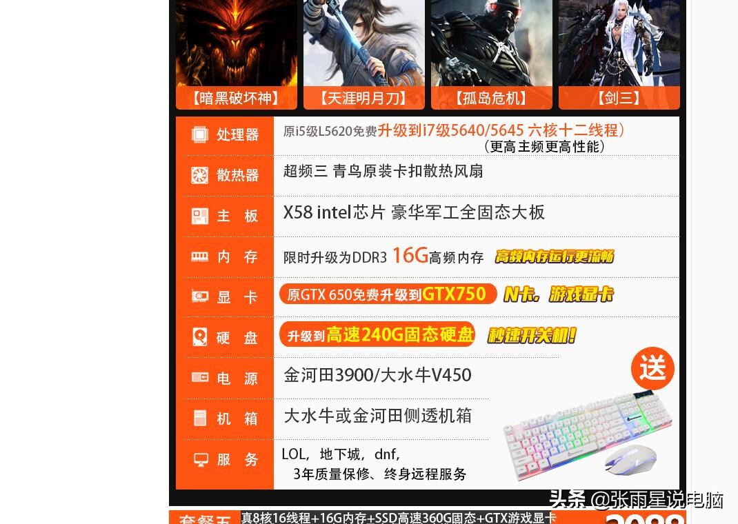 为什么不推荐淘宝买手机,为什么很多都不推荐淘宝