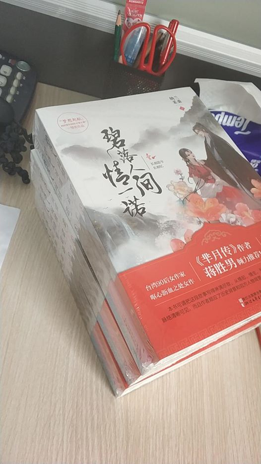 台湾女生来杭州,台湾女生游大陆杭州