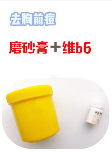 自然旋律磨砂膏,自然旋律身体磨砂膏排行榜