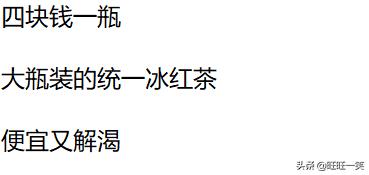 男生打完篮球喝什么饮料,男生打完篮球用什么爽肤水