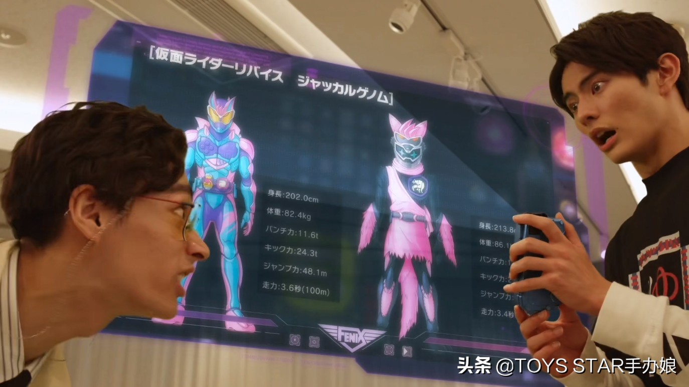 《假面骑士利维斯》原本要退场的他，竟然成为了三骑