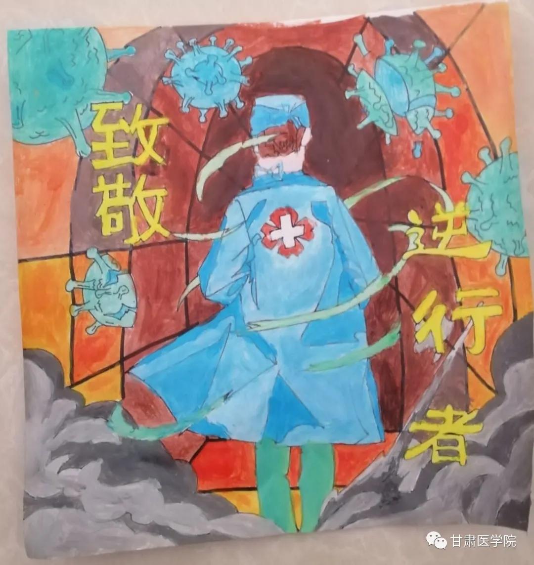 甘中医最新消息,甘中医博士生导师