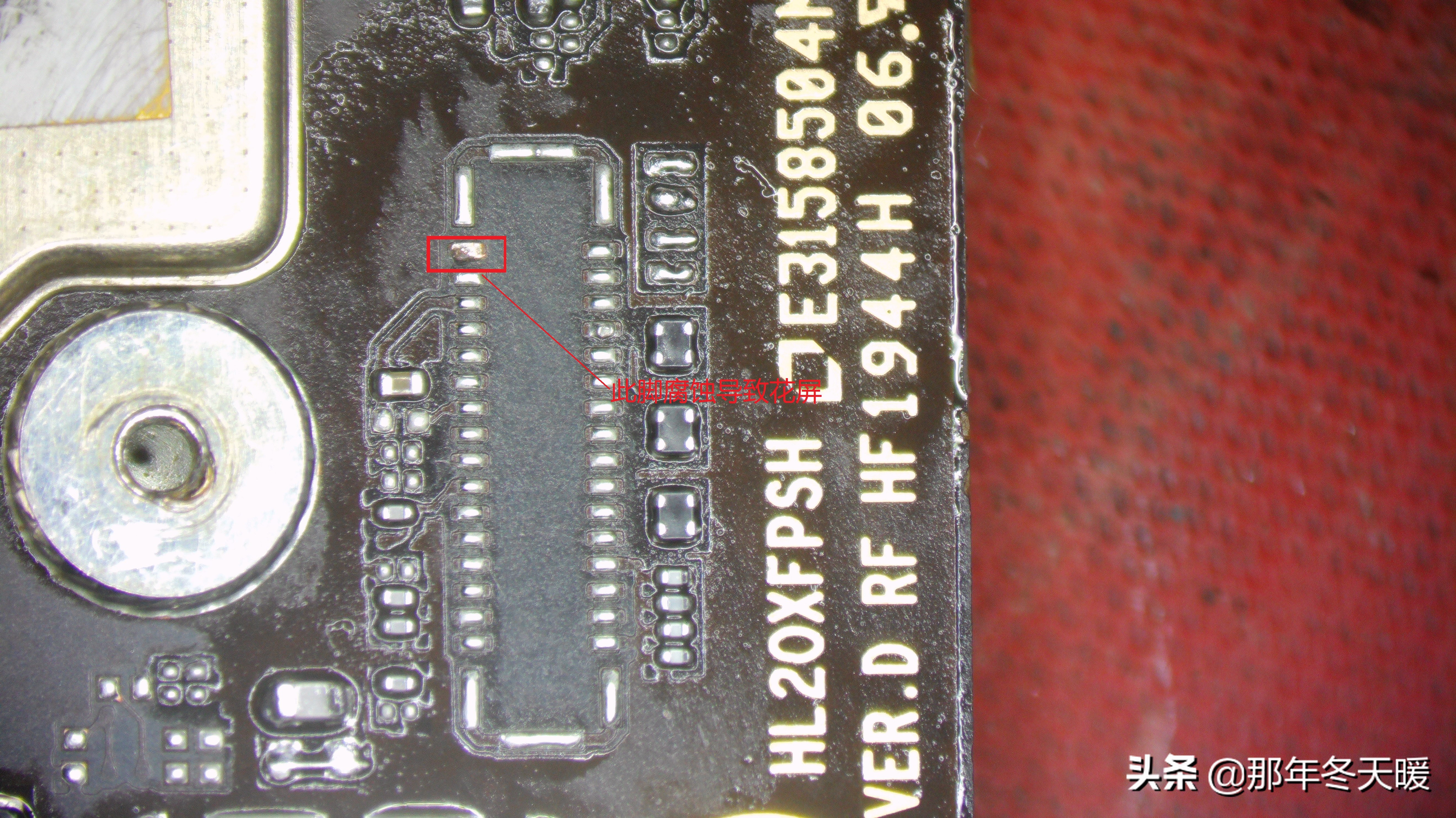 荣耀v30进水更换屏幕背光教程,荣耀v30进水屏幕闪