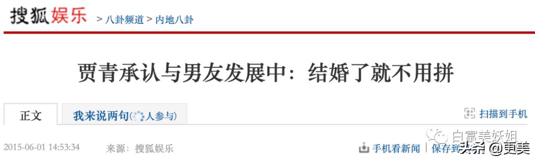 上海滩第1富二代,被王思聪撕最惨的女星