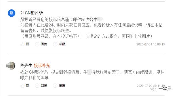 网络新型招嫖刷单骗术,新型网络招嫖加刷单被骗11万