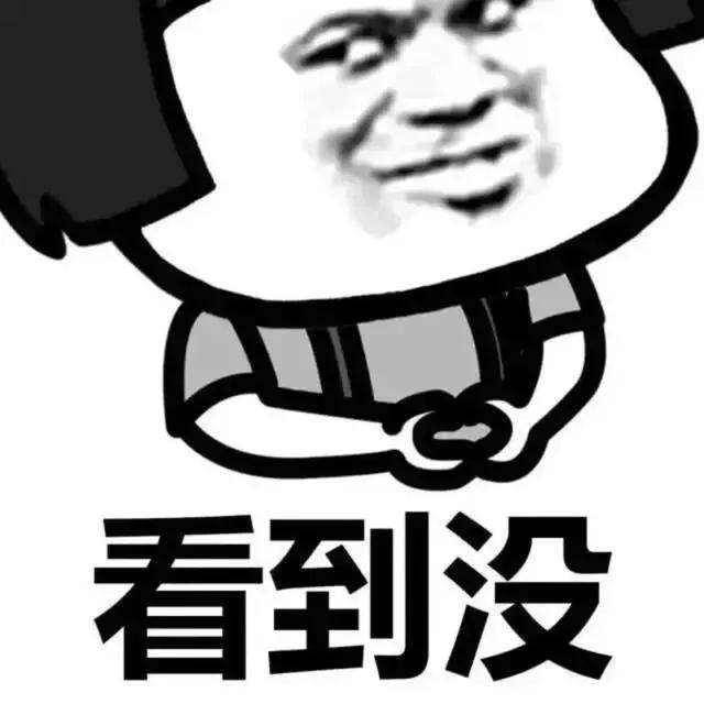 套路拿红包表情包,套路表情包怎么拿走